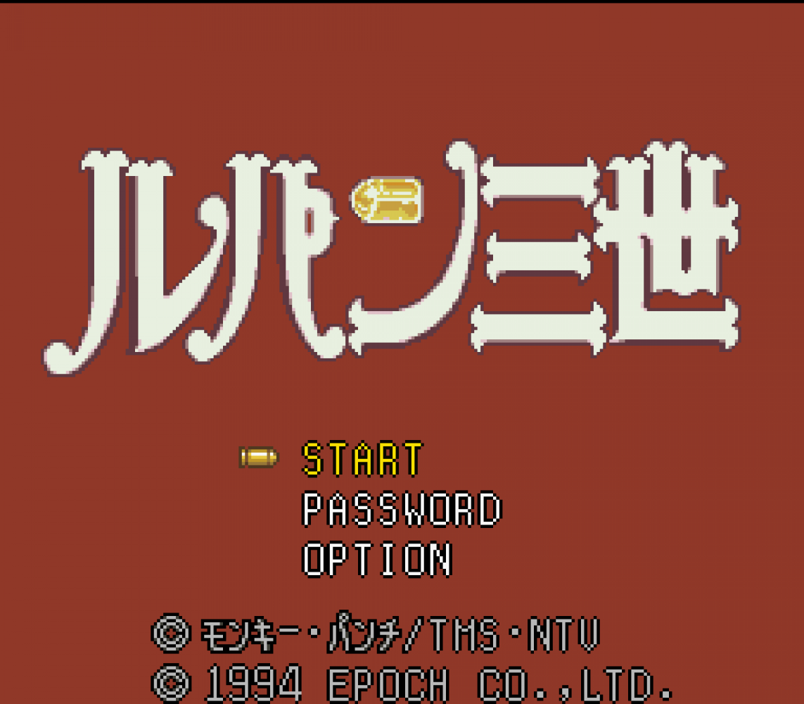 Lupin Sansei - Densetsu no Hihou o Oe!